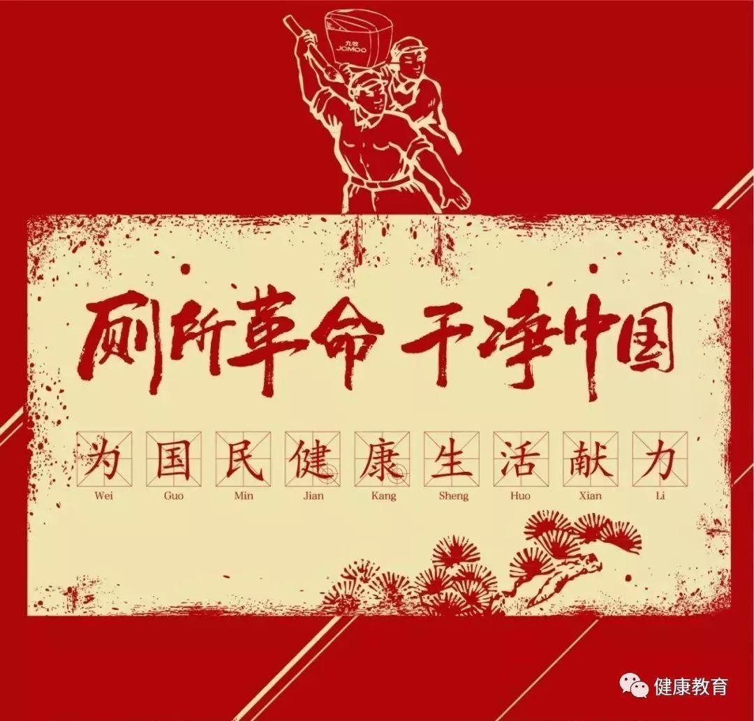 重返战场