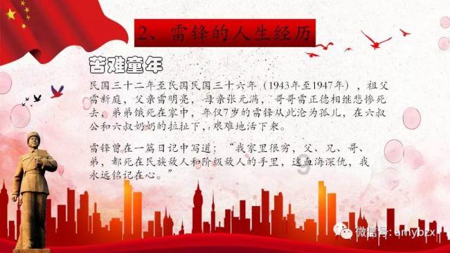 白云区关工委开展“法治宣传进校园”主题宣讲活动