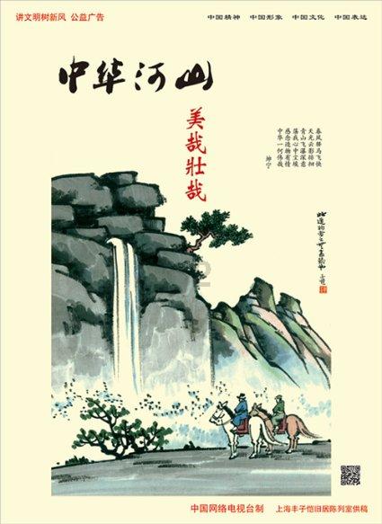寻找海盗帽的男孩