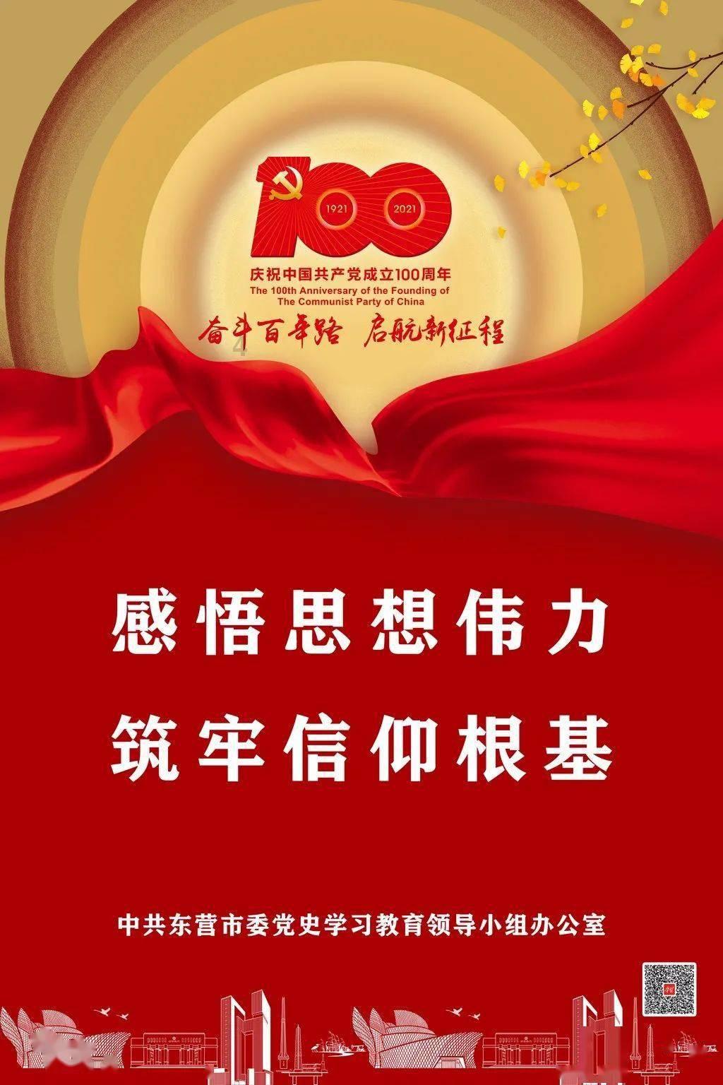 豪宅屋顶逃脱